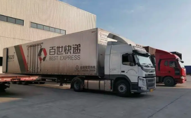 加盟百世汇通快递公司费用及运输代理详解