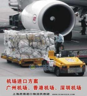 深圳进口报关与货运代理 助力贸易高效畅通